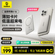 倍思【3C認證】卡片磁吸充電寶Magsafe無(wú)線(xiàn)27W快充移動(dòng)電源10000mAh可上飛機蘋(píng)果16/15/14華為小米手機