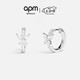 APM Monaco迷你蝴蝶耳環(huán)耳圈耳飾時(shí)尚飾品氣質(zhì)潮流七夕情人節禮物