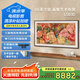 三星（SAMSUNG）The Frame 新品畫壁藝術(shù)電視LS03D/LS03F系列 超薄 4K超高清 QLED量子點 啞光屏顯 65英寸 QA65LS03DAJXXZ（2024）