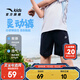 安踏兒童褲子梭織短褲男童裝2025夏季速干透氣涼感學(xué)生跑步運(yùn)動五分褲 【涼感速干】基礎(chǔ)黑-1 150 cm