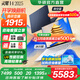 華碩靈耀14 2025【國(guó)家補(bǔ)貼20%】高顏值超輕薄AI筆記本電腦 U9-285H 32G 1T 冰川銀 2.8K 120Hz OLED屏 預(yù)裝Office