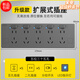 適配公牛電器德國(guó)品牌86型擴(kuò)展插座多功能插座多插臥室家用原位替 五位灰色智能柔光指示燈