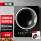 德瑪仕（DEMASHI）凹面電磁爐家用大功率3500w電磁灶電炒爐電爐灶商業(yè)火鍋灶炒菜猛火爆炒【全銅線圈】 3500W觸控款丨帶炒鍋丨BC-35G1