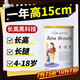 DAUBLNATUR 骨骼生長粉1罐裝 賴氨酸氨基丁酸4-18歲補(bǔ)鈣助長高 效期28年3月