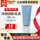 瑞倪維兒康婷凈顏潤(rùn)膚乳液60g護(hù)膚品旗艦 保濕水乳液化妝品官方正品 凈顏潤(rùn)膚乳液60g