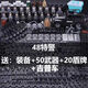 脘錸兼容樂(lè )高積木批發(fā)清倉特警小顆粒人仔現代軍事特種兵全套兒童玩具 48特警+50武器+20盾牌+吉普車(chē)（送桶） 隨機人仔武器（沒(méi)標注沒(méi)送桶）