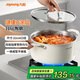 九陽(yáng)316L不銹鋼食品級(jí)陶瓷湯鍋蒸鍋加厚家用煮鍋煮面煮粥燉鍋磁爐通用 三層加厚鍋體丨CT584 22cm