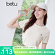 百圖betu女裝2025夏季新款毛針織衫撞色邊愛心刺繡短袖上衣女2505X07 米白 M