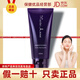 完美瑪麗艷滋潤(rùn)爽膚水 柔和潔膚乳 日霜 晚霜 安瓶護(hù)膚品正品保證 完美瑪麗艷柔和潔膚乳