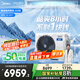 美的（Midea）3匹 酷省電 超一級(jí)能效家用中央空調(diào)風(fēng)管機(jī)一拖一【行業(yè)領(lǐng)先APF4.62】KFR-75T2W/B3-KS(1)國(guó)家補(bǔ)貼