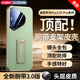 安柏?！久胱僓ltra】適用華為pura70pro手機(jī)殼新款p70pro+真素皮保護(hù)殼腕帶支架鏡頭全包防摔70高端商務(wù) 【香頌綠】腕帶支架二合一| 納帕手感 | 超薄手感 華為Pura 70 Pro/