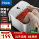 海爾（Haier）泡腳桶恒溫加熱全自動按摩足浴盆家用抑菌洗腳盆仿真按摩泡腳盆足浴桶父親節(jié)禮物生日送男女朋友 【銀離子抑菌/恒溫變頻】熱銷款HQY-J352W
