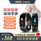 全程通P11無創(chuàng)血壓監(jiān)測(cè)手環(huán)PPG+ECG心電圖監(jiān)測(cè)24小時(shí)心率體溫監(jiān)測(cè)血氧健康監(jiān)測(cè)老人節(jié)日送禮-XFQ