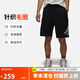 Jordan男運(yùn)動(dòng)短褲喬丹 法式毛圈 柔軟順滑 舒適透氣FV7310-010黑白XL