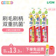 獅王（Lion）小獅王兒童抗菌牙刷6-12歲*3細(xì)軟毛牙刷牙膏換牙期粉色*2+黃色*1