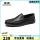 奧康（Aokang）皮鞋男商務(wù)樂(lè)福鞋柔軟舒適輕便透氣商務(wù)休閑皮鞋 黑色39碼