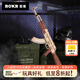 若客（ROKR）AK47 玩具槍積木槍手工拼裝模型組裝皮筋槍畢業(yè)生日禮物男生