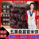 胖東來(lái)甄選李亞鵬五黑桑葚黑枸杞黑芝麻餅無(wú)糖豆米休閑雜糧小零食 代餐 【黑芝麻+黑桑葚+黑枸杞+黑米+黑豆】 獨(dú)立包裝【75包】無(wú)禮盒