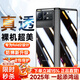 千望 【2024高端商務(wù)款】適用小米mixfold2手機殼mixfold3翻蓋折疊屏電鍍透明殼膜一體保護套全包防摔 小米Fold2【玄夜黑】防窺款丨裸機手感丨殼膜一體