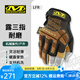MECHANIX WEAR 美國(guó)超級(jí)技師半指戰(zhàn)術(shù)手套 男戶外垂釣手套露三指攝影觸屏手套 棕色（LFR-75） S