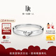 DR對戒情侶鉑金鉆戒 結(jié)婚鉆石戒指 FOREVER七夕禮物 單女戒-6分H色SI1-PT950鉑金