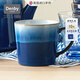 丹碧（Denby）【生日禮物】【藍(lán)霧】denby英國(guó)進(jìn)口馬克杯咖啡杯陶瓷杯辦公家用 （會(huì)員）藍(lán)霧馬克杯+禮盒