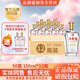 五糧醇小鎧甲 濃香型白酒優(yōu)級酒質(zhì)【官方授權】 聚會(huì )自飲口糧酒 50度 150mL 12瓶