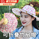 JIOESC竹扇帽子可折疊便攜百搭沙灘帽遮陽(yáng)帽女生夏天防曬太陽(yáng)帽折扇帽子 【梅紅小花】可做扇子/帽子