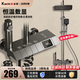 庫沐斯（KMSH）德國衛(wèi)浴槍灰航母恒溫淋浴花灑三件套裝精銅四檔淋浴增壓洗澡噴頭 槍灰色【數(shù)顯-恒溫】水力發(fā)電