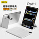 zoyu適用蘋(píng)果2025款A16芯片 iPad11保護殼超薄磁吸單殼 通用iPad11/10蘋(píng)果平板磁吸保護套 霧霾灰