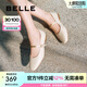 百麗（Belle）氣質(zhì)時(shí)裝瑪麗珍鞋女25春新一字帶舒適單鞋B2511AQ5 米白色 37 (235mm)