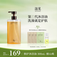 浴見紅松籽修護(hù)香氛沐浴油洗澡清潔身體保濕沐浴露滋潤留香卸防曬