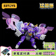 52TOYS 猛獸匣系列 超新星jojo2.0變形模型潮玩手辦玩具機(jī)甲禮物擺件 超新星jojo2.0特典版+流彈蝴蝶