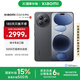 小米Civi5 Pro 小米手機 徠卡光學(xué) 5000萬超感光前置自拍 5G智能拍照手機 Xiaomi Civi 5 Pro 黑色 12GB+256GB 官方標(biāo)配
