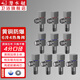 潛水艇（Submarine）角閥 F301H/F302H黃銅加厚三角閥套裝八字閥冷熱 槍灰4分角閥京 【10個】6冷+4熱