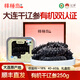 棒棰島大連有機(jī)干海參250g海參干底播遼參海鮮水產(chǎn)孕婦滋補(bǔ)干貨禮盒特產(chǎn) 40-60只 250g*1盒 禮盒款 250g
