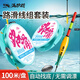 滿(mǎn)護(hù)將路滑線(xiàn)組套裝滑漂自動(dòng)找底免調(diào)漂線(xiàn)組磯竿海竿路亞遠(yuǎn)投成品線(xiàn) 路滑線(xiàn)組2盤(pán)/2號(hào)+日夜兩用漂 【自動(dòng)找底/無(wú)需調(diào)漂】