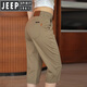 JEEP SPIRIT吉普七分褲短褲男士純棉夏季薄款2025新款修身直筒休閑7分短褲子 卡其色-738 純棉透氣 32 腰圍2尺5