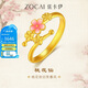 佐卡伊黃金戒指女桃花999足金戒指古法七夕送女友定價實心 約3.7-3.8克