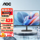 AOC 顯示器 23.8英寸75Hz HDMI接口 1080P全高清廣視角 低藍光不閃屏  微邊框 辦公家用顯示屏 24B20HN/D