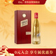 李渡 高粱1308 元窖香型白酒 52度 500ml 單瓶裝 江西特產(chǎn) 中秋送禮