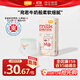 宜嬰牛奶小內褲4XL30片輕薄寶寶拉拉褲尿不濕【品牌直供 安心品質(zhì)】