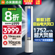 小米（MI）米家空調(diào)3匹 柜機 巨省電大風(fēng)口 新一級能效 變頻冷暖 智能互聯(lián) 自清潔家用圓柱立式空調(diào)柜機 3匹 一級能效 行業(yè)爆款