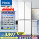 海爾（Haier）小紅花系列418升594mm專業(yè)超薄零嵌十字T型家用電冰箱一級能效BCD-418WGHTDB9WVU1國家補貼20%