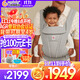 ERGObaby二狗背帶嬰兒抱娃神器四季透氣外出旅行遛娃神器breeze解放雙手 【重磅升級】Deluxe灰+口水巾