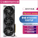 華碩（ASUS）RTX5090顯卡夜神TUF5090公版AI訓練大型渲染rog敗家之眼游戲顯卡 華碩 RTX5090 32G TUF 不含發(fā)票