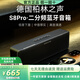 寶格聲（BOGASING） 【柏林之聲】S8Pro無(wú)線藍(lán)牙音箱高音質(zhì)德國(guó)高端家用3d環(huán)繞大功率戶外HiFi便攜式大音量電腦音響 【升級(jí)款-星空黑】S8pro 官方標(biāo)配 音箱+充電線+音頻線