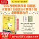 我人生最開始的好朋友、草民皮囊命運(yùn)等蔡崇達(dá)散文小說作品 金色故鄉(xiāng)三部曲 劉德華、韓寒、白巖松、李敬澤、程永新聯(lián)袂推薦 我人生最開始的好朋友【獨(dú)家刷邊版】