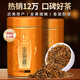 一杯香茶葉紅茶武夷山金駿眉一級500g2025新茶禮盒裝散裝自己喝送禮品袋