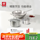 雙立人（ZWILLING）不銹鋼鍋具套裝無涂層炒鍋煲湯鍋蒸鍋奶鍋泡面鍋家用廚具